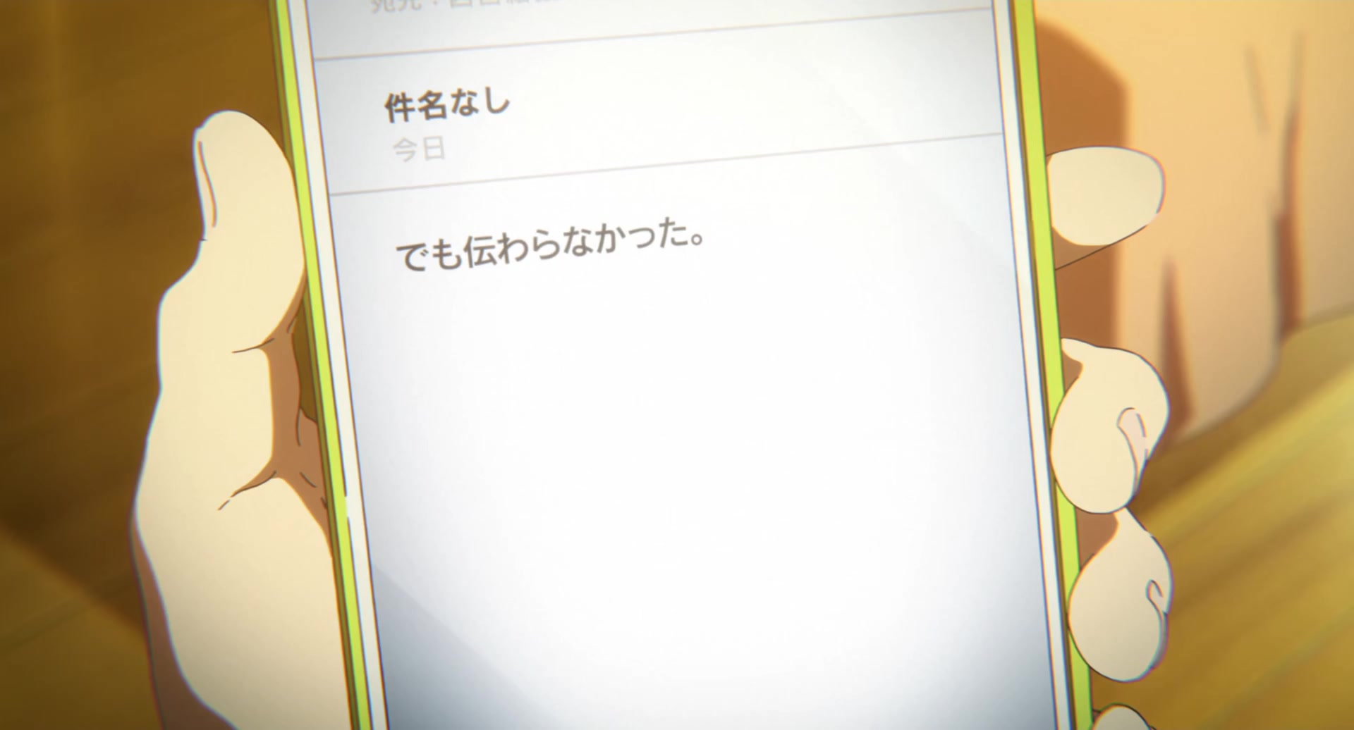 [Tsukyio Editing Resources] A Silent Voice Movie - 0305.mp4